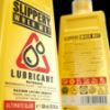 Attēls Lubrikants Slippery when wet ultimate glide (0799) 300 ml