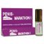 Attēls Penis marathon N (0697) 12 ml